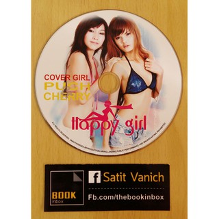 VCD แฟชั่นนางแบบ sexy 30