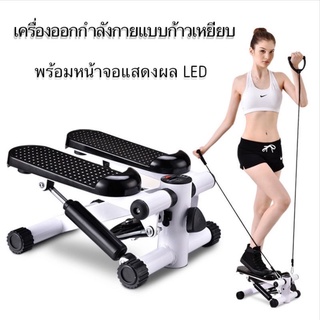 สินค้า เครื่องออกกำลังกายแบบก้าวเหยียบ พร้อมสายแรงต้าน เครื่องออกกำลังกายขา mini stepper A136