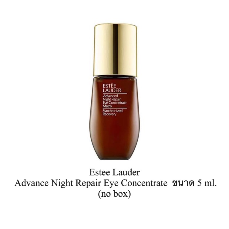 estee-lauder-advance-night-repair-eye-concentrate-ขนาด-5-ml