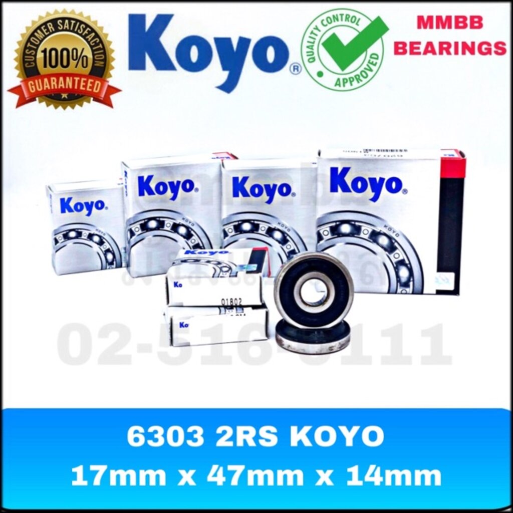 6303 2RS KOYO ตลับลูกปืนเม็ดร่องลึก ฝายาง 2 ข้าง 17mm x 47mm x 14mm ...