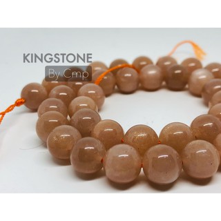 Sunstone & Moonstone ขนาด 8 - 10 mm