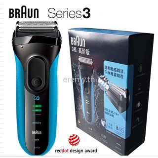 Braun Series 3 3010S/3040S เครื่องโกนหนวดไฟฟ้า รองรับแบบเปียก และแห้ง ชาร์จเร็ว 5 นาที สําหรับผู้ชาย