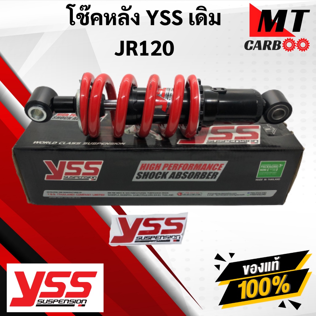 YSS โช๊คหลัง JR120 เจอาร์120 โช๊คอัพเดี่ยว YSS แท้ YAMAHA JR120 โช้ค ...