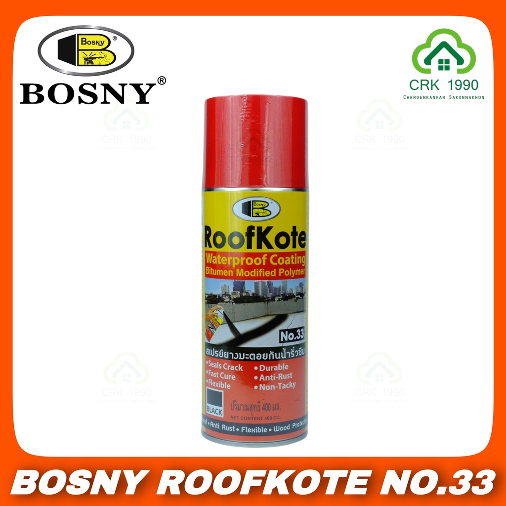 bosny-roof-kote-สเปรย์ยางมะตอย-สเปรย์กันน้ำรั่ว-สเปรย์กันซึม-สเปรย์อุดรอยรั่ว-สเปรย์กันน้ำรั่วและสนิม