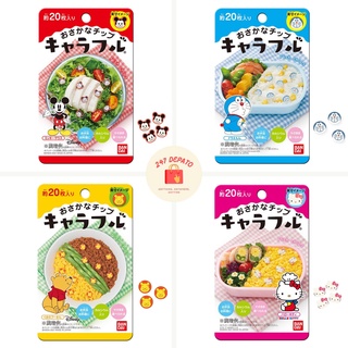 Charaful 🇯🇵 ผงโรยข้าวญี่ปุ่น แผ่นปลาอบแห้งลายการ์ตูน ลูกชิ้นปลาแผ่น ผงโรยข้าว ลาย Kitty Doraemon Mickey อร่อยแถมน่ารัก