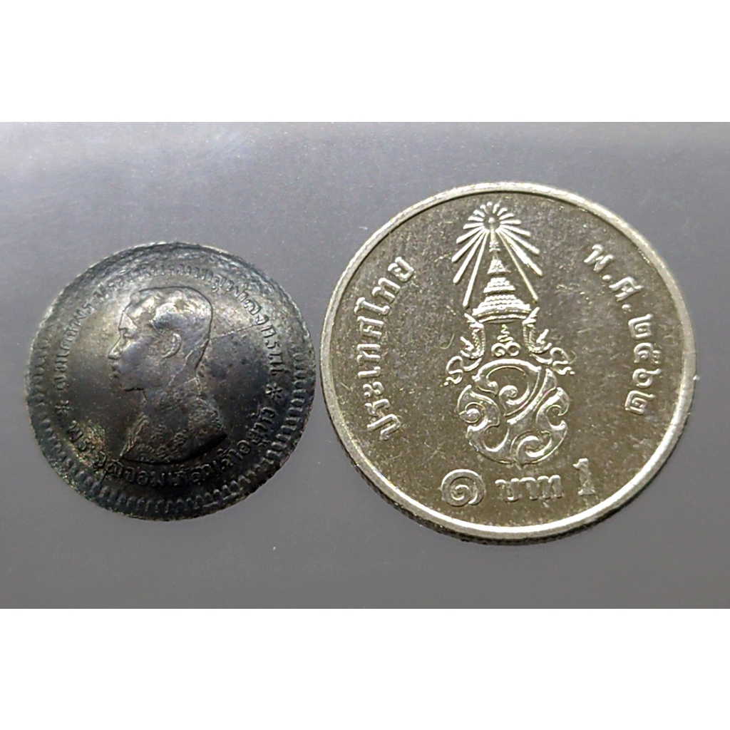 เหรียญถ้วย-โรงบ่อนโบราณ-เนื้อเงินขนาด-เฟ้อง-พระบรมรูป-ตราแผ่นดิน-สมัย-ร5