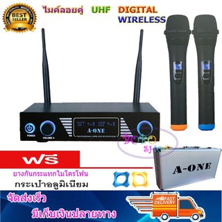 ไมค์โครโฟน ไมโครโฟนไร้สาย ไมค์ลอยคู่ Wireless Microphone ชุดไมค์ลอยคู่ A-ONE A-555+ยาง