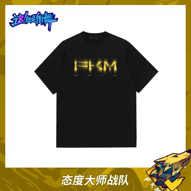 pre-order-sdc5-street-dance-of-china-เสื้อยืด-อี้ป๋อ-หานเกิง-อวี่ซิน-ลีซึงฮยอน