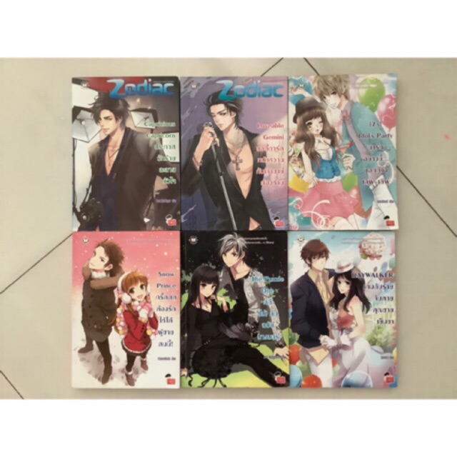 นิยายแจ่มใสมือสอง-สภาพ90-99-60บาททุกเล่ม