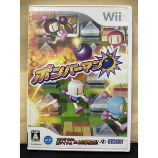 สินค้า แผ่นแท้ [Wii] Bomberman (Japan) (RVL-P-RB6J) Bomber Man