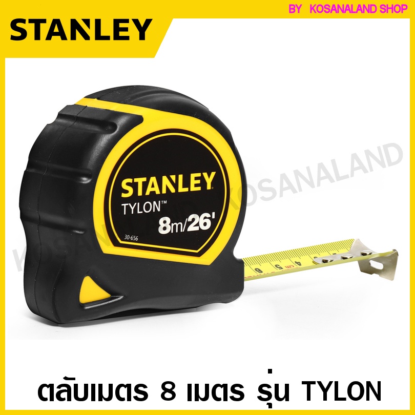 ราคาและรีวิวStanley 30-656N ตลับเมตร 8 เมตร / 26 ฟุต รุ่น Tylon