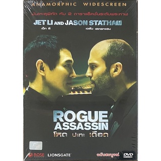 Rogue Assassin (2007, DVD)/ โหด ปะทะ เดือด (ดีวีดี)