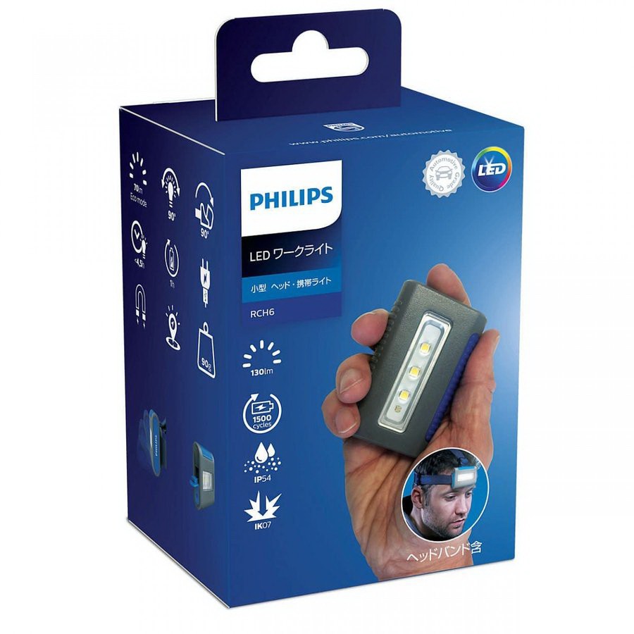 philips-led-work-light-pocket-and-head-lamp