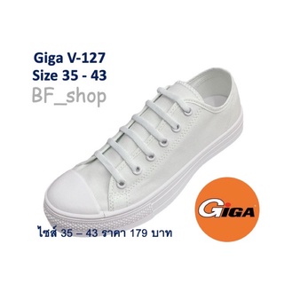 ภาพหน้าปกสินค้ารองเท้าผ้าใบ GIGA สีขาวน่ารัก 💓 ที่เกี่ยวข้อง