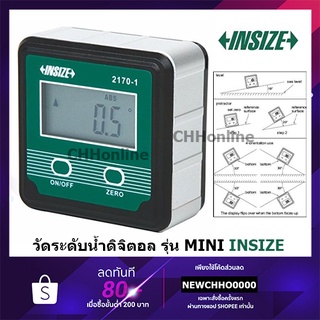 INSIZE ระดับน้ำดิจิตอล Digital Level And Slope Meter 2170-1 CB-22 วัดระดับ วัดความลาดชัน วัดองศา วัดมุม ตั้งระดับชิ้นงาน