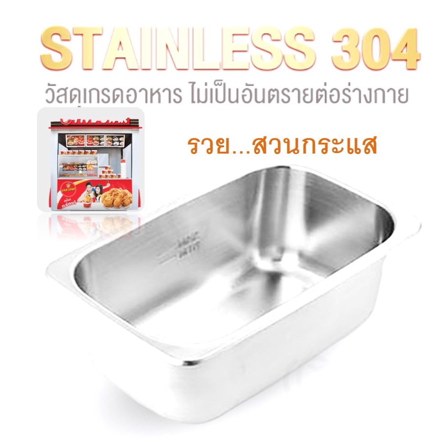 otto-ออตโต้-หม้อทอดไฟฟ้า-6-ลิตร-2500-วัตต์-ขายของ-หาเงิน-สร้างรายได้-รุ่น-df-377-ประกัน-1-ปี