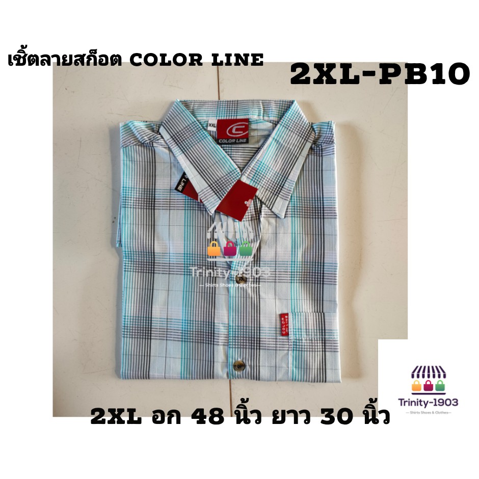 ภาพหน้าปกสินค้าเสื้อเชิ้ตแขนสั้นผู้ชาย Color Line เชิ๊ตสั้น ทรงแฟชั่น ลายสก๊อต แขนสั้น color line