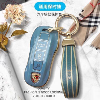 ปลอกกุญแจ Porsche key shell high-end ดัดแปลงรีโมทคอนโทรลพวงกุญแจหัวเข็มขัด