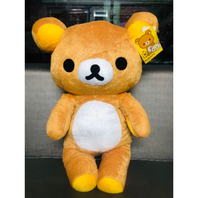 rilakkumaตุ๊กตาริลัคคุมะ-50cm