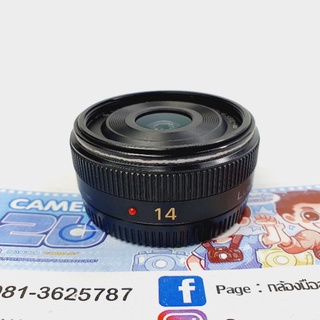 Panasonic 14 mm f2.5 ASPH