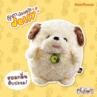 สินค้า 🐶 ตุ๊กตาสุนัขเจลลี่ตัวกลม กลิ่นผลไม้ แบรนด์ Rainflower 🍍🍋
