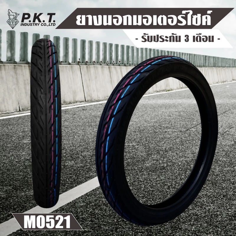 PKT ยางนอก 50/100-17 + 60/90-17 MO521 ลาย EAGLE (รับประกัน 3เดือน,ราคาถูกที่สุดทุกเวป) รูปที่ 2