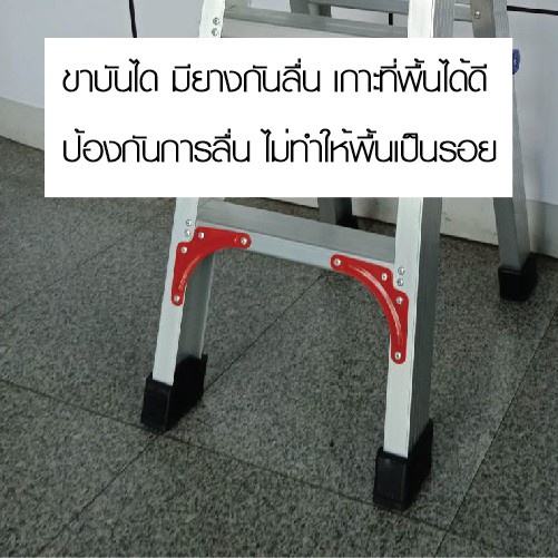 บันได4ขั้น-บันไดอลูมิเนียม-บันไดช่าง-ขึ้นได้-2-ข้าง-พับเก็บได้-รับได้-100กก-บันไดแบบหนาhappymove