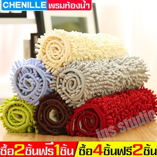 พรมตัวหนอน ผ้าเช็ดเท้า ดักฝุ่น Bath mat แผ่นรองครัว กันลื่น พรมปูพื้น รองนั่ง พรมกันลื่น พรมดักฝุ่น พรมเช็ดเท้าตัวหนอน