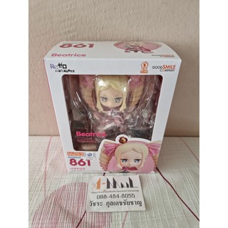 Nendoroid 861 Beatrice