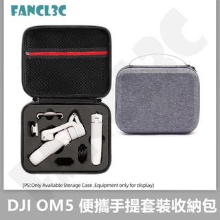 กระเป๋าใส่โทรศัพท์มือถือ แบบพกพา สําหรับ DJI OM 5 DJI OM5 DJI OM5