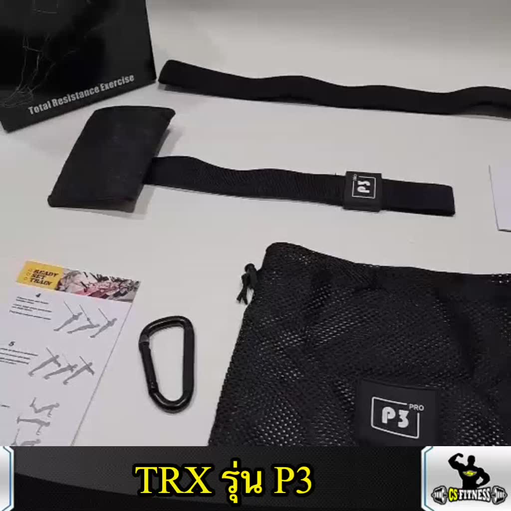 trx-training-suspension-p3-เชือกออกกำลังกาย