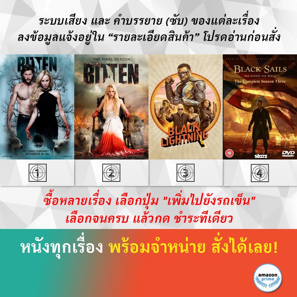 dvd-ดีวีดี-ซีรี่ย์-bitten-season-2-bitten-season-3-black-lightning-season-2-black-sails-season-3