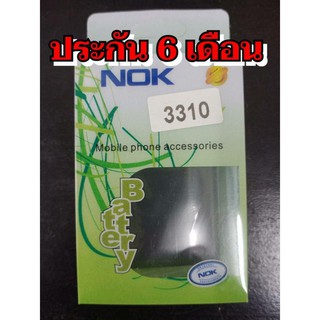 แบต nokia 3310 แบตมือถือ nokia 3310