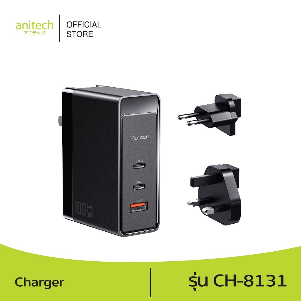 จำนวนจำกัด-anitech-แอนิเทค-charger-รุ่น-ch-8131-รับประกัน-1-ปี