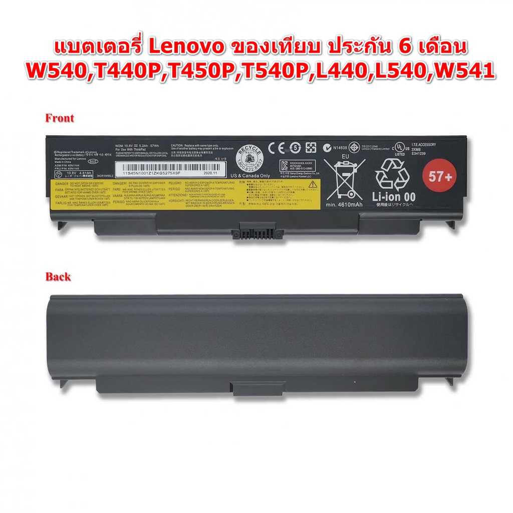 รอ10วัน-battery-notbook-เทียบ-lenovo-thinkpad-ใช้ได้กับรุ่น-t440p-l440-l540-t540p-t450p