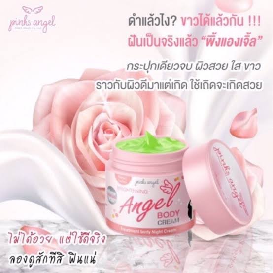 whitening-angel-body-lotion-by-pink-angel-โลชั่นเทพทาผิวขาว-พิ้งแองเจิ้ล