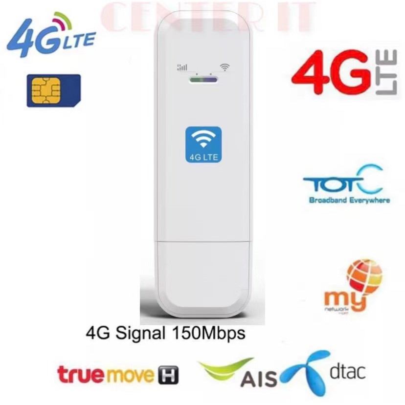 ภาพหน้าปกสินค้าAircard 4G ใส่ซิม ปล่อย WiFi แรง สเถียร สำหรับทรู AIS DTAC 150Mbps@2 จากร้าน center_it_ บน Shopee