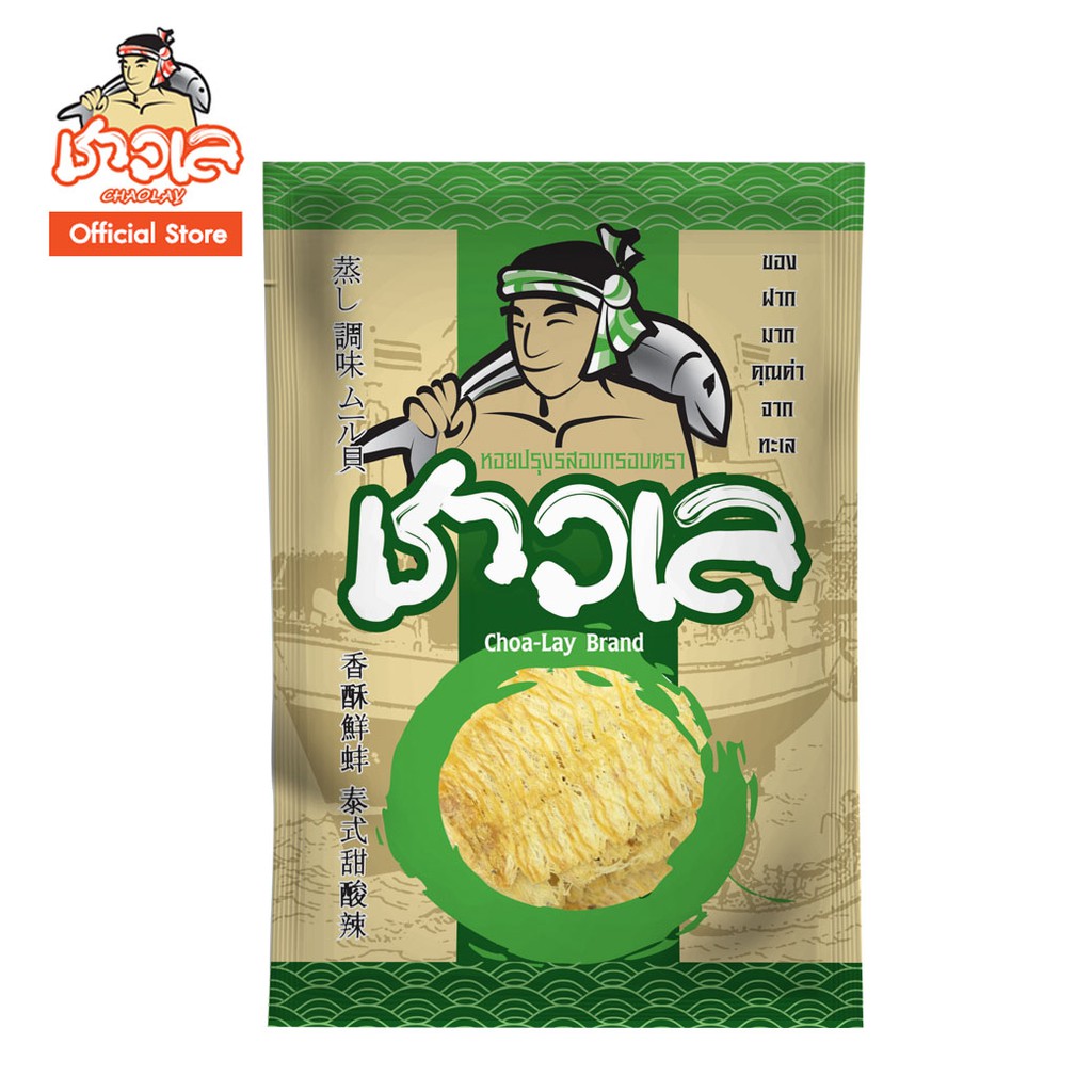 หมึกบด-100g-หมึกแห้ง-พร้อมทาน