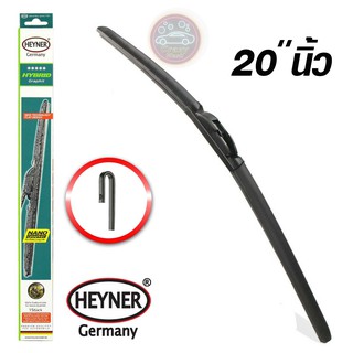 Heyner ใบปัดน้ำฝนไฮบริด  20นิ้ว  ยางซิลิโคน กราไฟท์  จากเยอรมัน