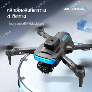 ภาพหน้าปกสินค้าโดรน โดรนบังคับ โดรนถ่ายภาพ สี่แกน UAV Drone XT5 HD Camera ที่เกี่ยวข้อง