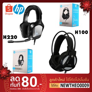 สินค้า HP หูฟัง รุ่น H220 / H100 Gaming Headset (Black)