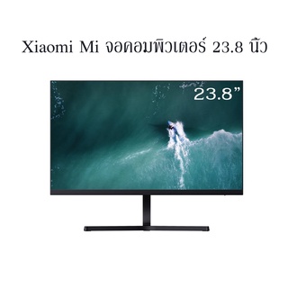 ภาพหน้าปกสินค้าXiaomi จอมอนิเตอร์ Mi 23.8’’ Desktop Monitor 1C (Global Version) ขนาด 23.8 นิ้ว | ประกันศูนย์ไทย 1 ปี สินค้าพร้อมส่ง ที่เกี่ยวข้อง