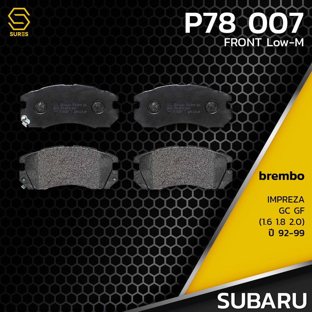 ผ้า-เบรค-หน้า-subaru-impreza-gc-gf-brembo-p78007b-เบรก-เบรมโบ้-ซูบารุ-อิมเพรสซ่า-26296aa040-gdb1179-db1219