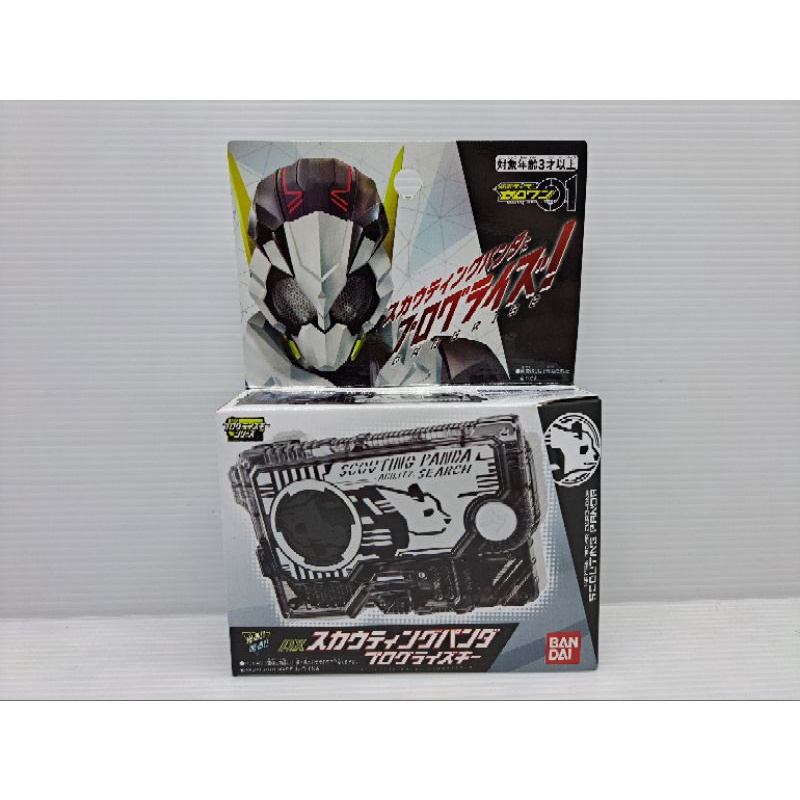 kamen-rider-zero-one-dx-scouting-panda-progrisekey-bandai-new