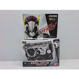 KAMEN RIDER ZERO-ONE DX SCOUTING PANDA PROGRISEKEY BANDAI NEW