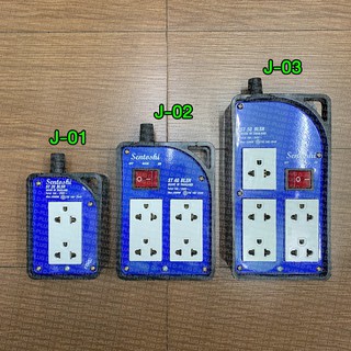 บล็อคยาง พร้อมปลั๊ก SENTOSHI (SERIES-J)