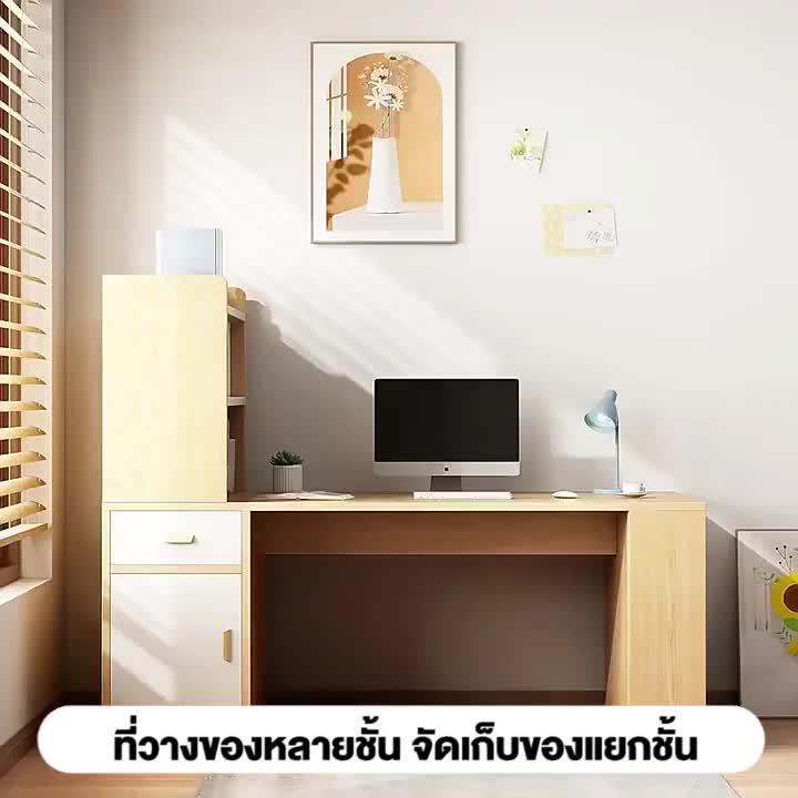 em-โต๊ะคอมพิวเตอร์-120cm-computer-desk