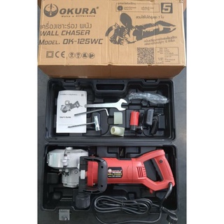 เซาะร่องปูน ( กรีดร้องปูน, กรีดผนัง, ผ่าปูน ) ของ OKURA OK-125WC ขนาด 5 นิ้ว พร้อมใบ 5 นิ้ว 5 ใบ 5200 วัตต์