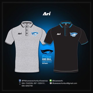 PTT Bluewave Chonburi เสื้อโปโล “พีทีที บลูเวฟ ชลบุรี 2018”