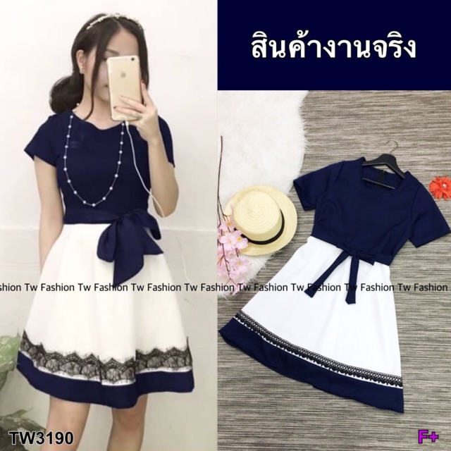 dress-แขนสั้น-สีพื้น-ตัดต่อช่วงกระโปรงสีขาว